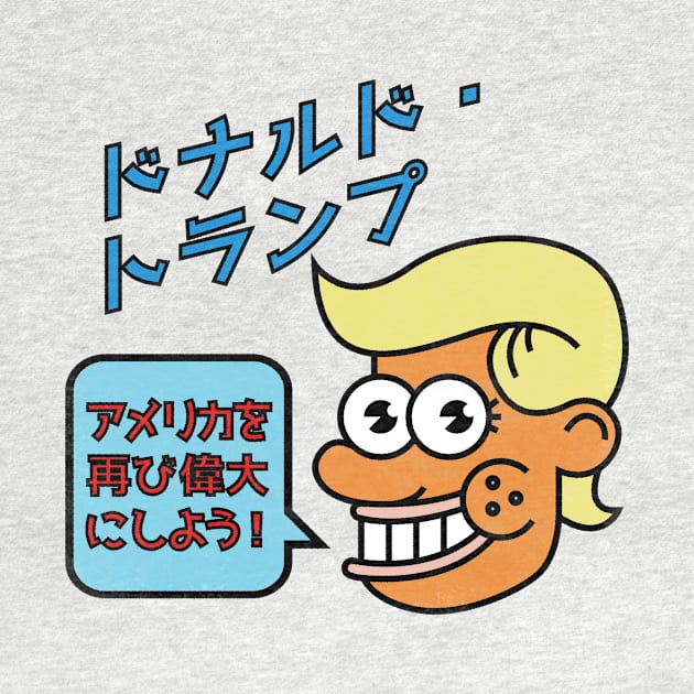 donald-kun vintage by kurask